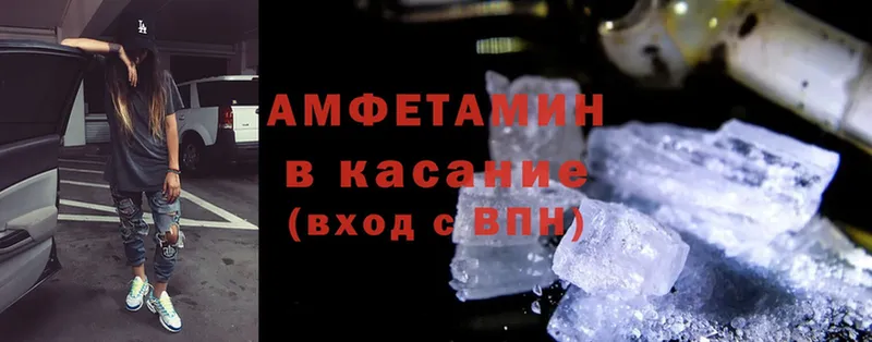 Amphetamine 97% Судогда