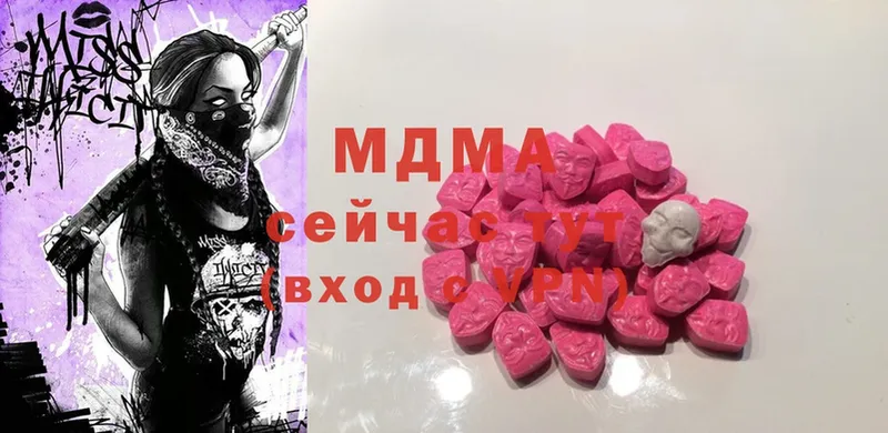 дарнет шоп  Судогда  МДМА Molly 